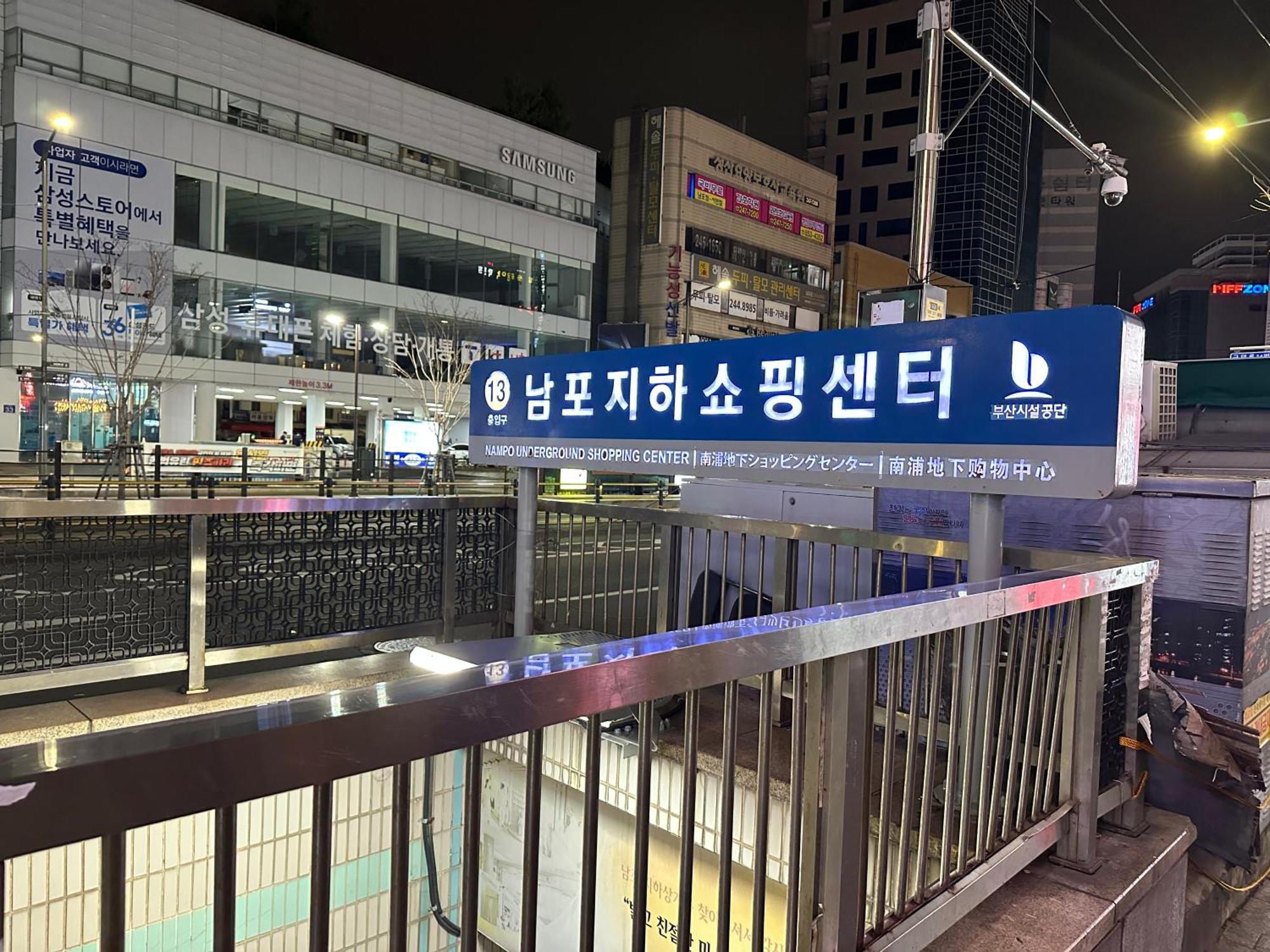 Bay 202 Hotel Pusan Zewnętrze zdjęcie